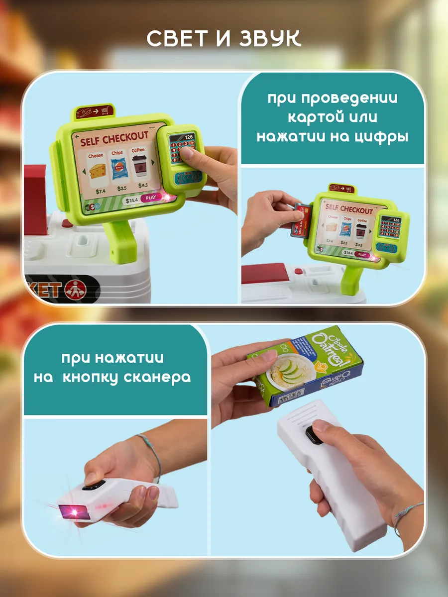 Kids' Market Store Play Set (81 Pcs) - Image 6