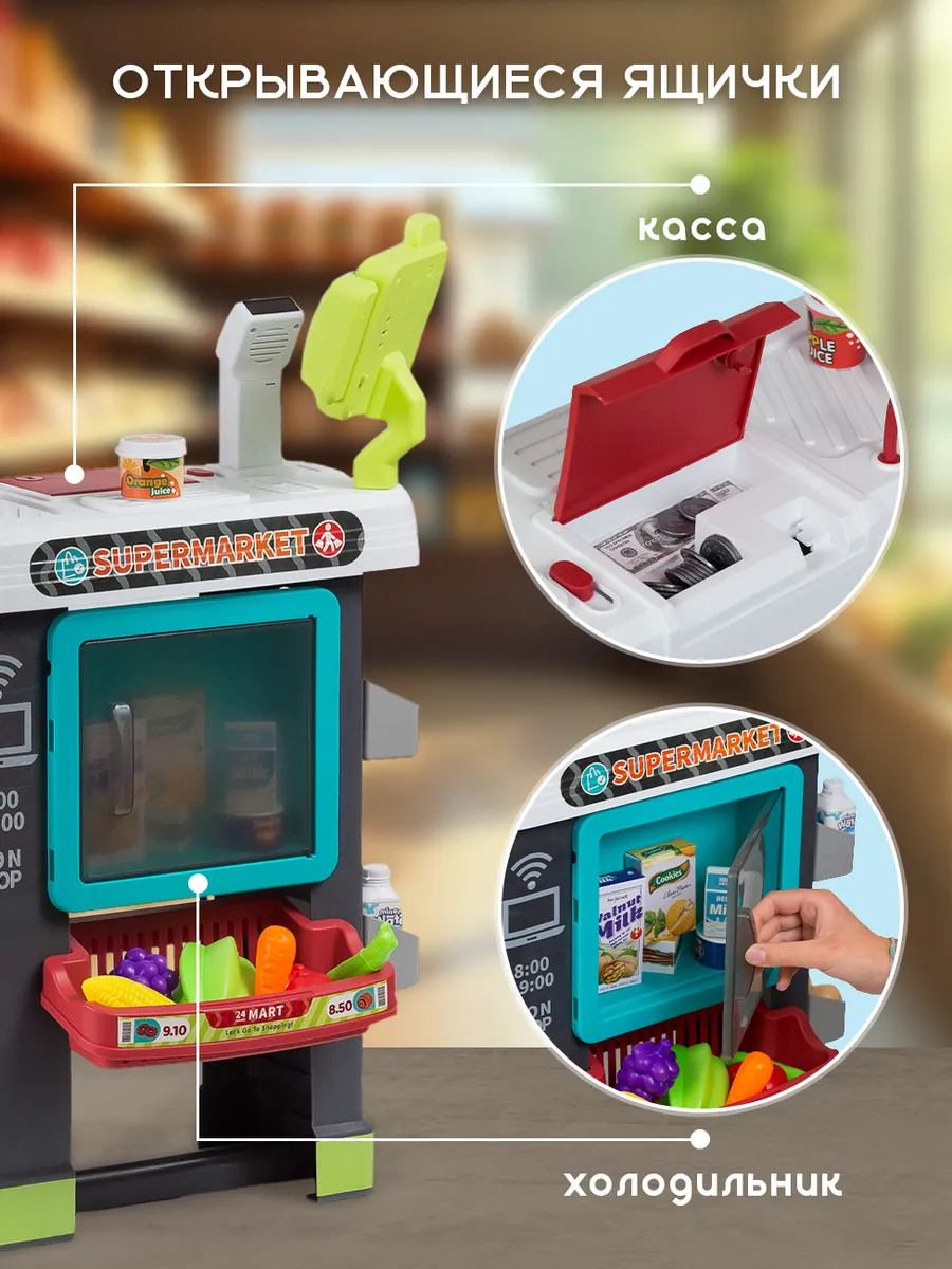 Kids' Market Store Play Set (81 Pcs) - Image 5