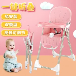 high chair