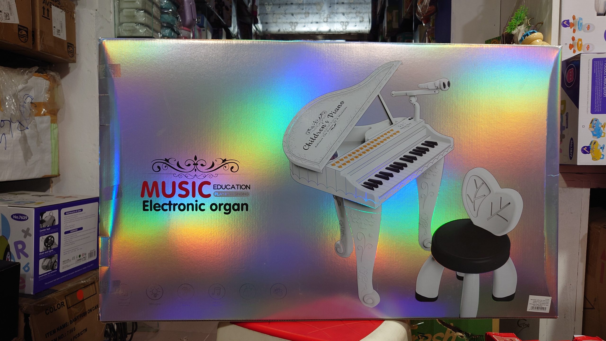 Musical Education Electronic Organ: Children's Grand Piano with Microphone and Chair Set