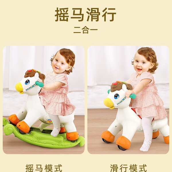 Hola 2-in-1 Rocking & Ride-on Pony Activity Center - Image 8