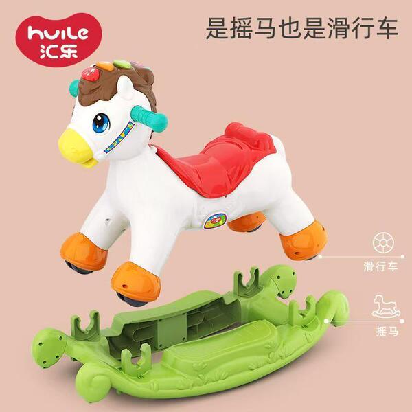 Hola 2-in-1 Rocking & Ride-on Pony Activity Center - Image 11
