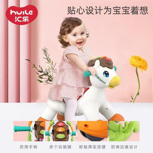 Hola 2-in-1 Rocking & Ride-on Pony Activity Center - Image 10