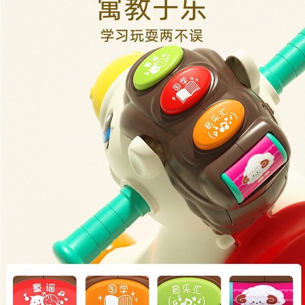 Hola 2-in-1 Rocking & Ride-on Pony Activity Center - Image 7